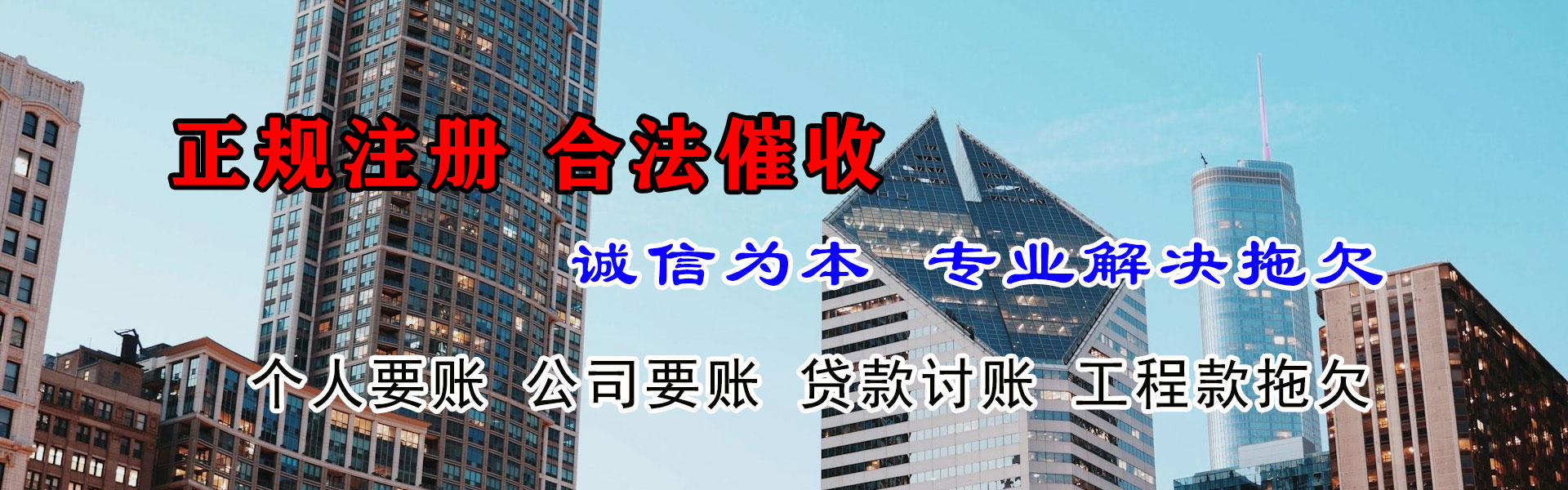 兴业追债公司